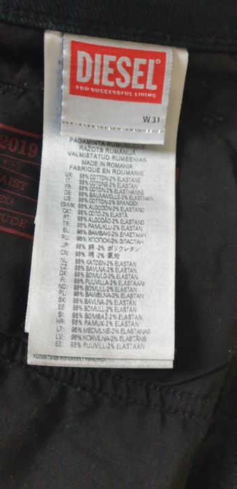 Diesel 2019 D - Struct Slim Fit  31 - 32 НОВО! ОРИГИНАЛ Мъжки Дънки