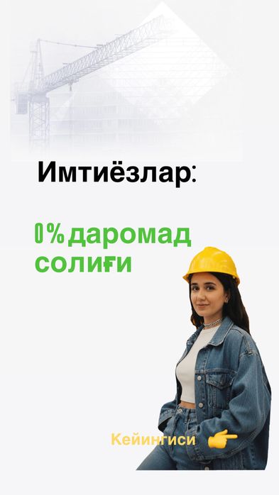 Zamonaviy sklad, ishlab chiqaruvchilarga arenda joy
