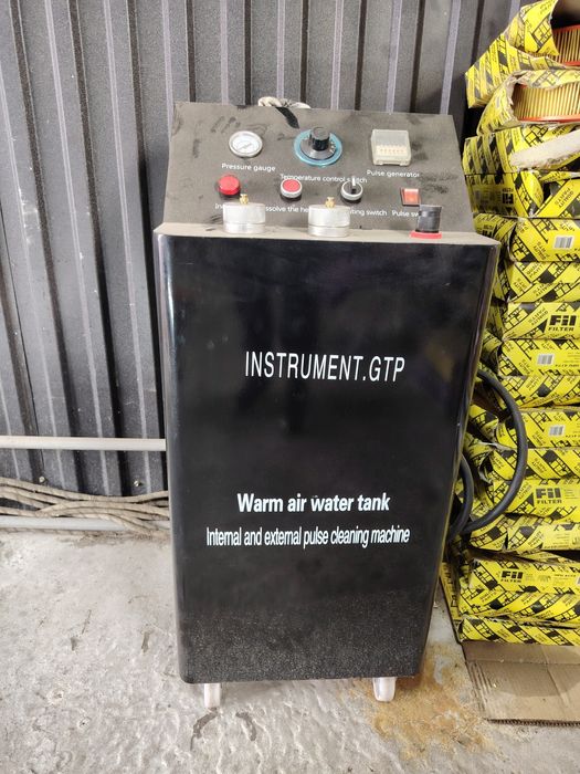 Срочно аппарат для промывки печки