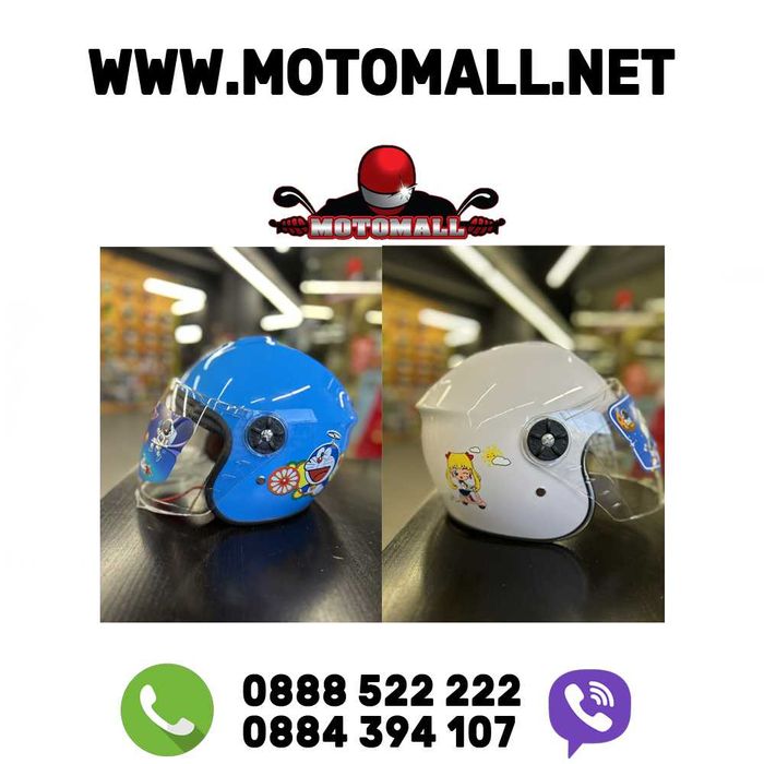 Ново! Детска скутерска каска Ново!