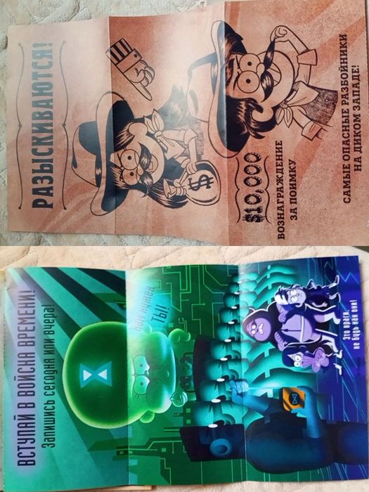 Гравити фолз книга