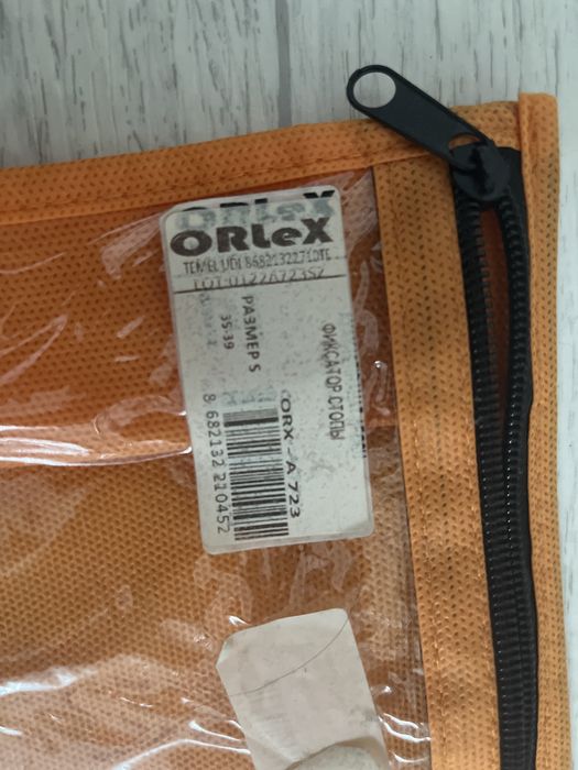 Фиксатор стопы ORLEX