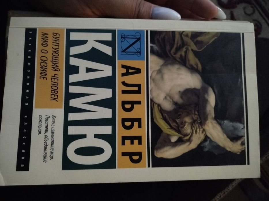 Книги антиквариат (некоторые)