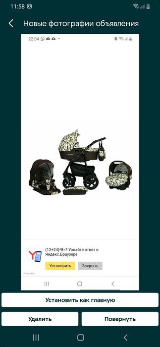 Коляска Sonic very 3 в 1