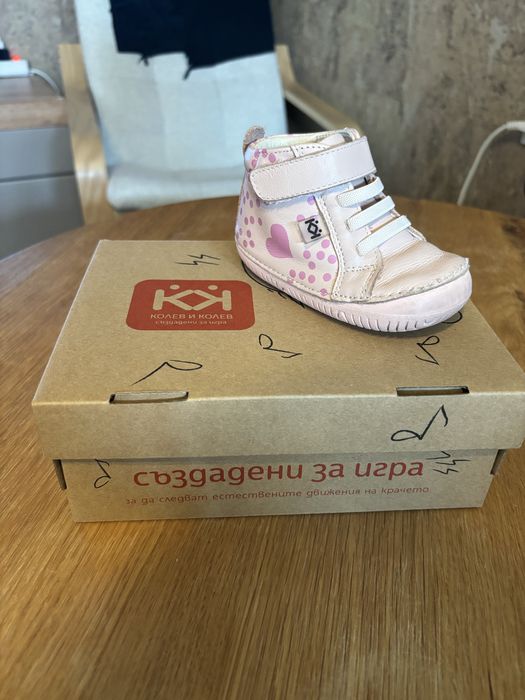 Детски боси кожени обувки КК/ Barefoot Колев и Колев