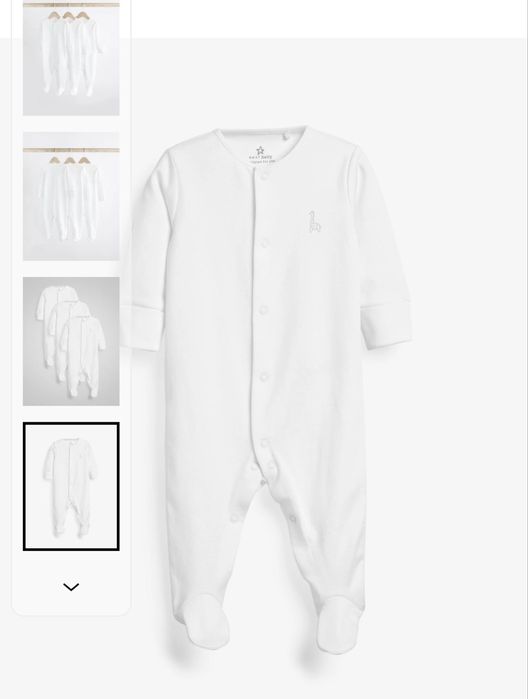 Продам набор детских слипов Next Baby