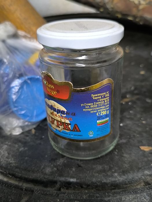 Малки бурканчета