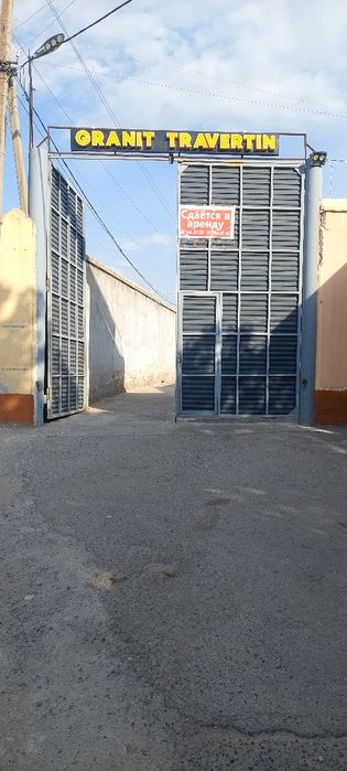 Skladskie pomeshenie