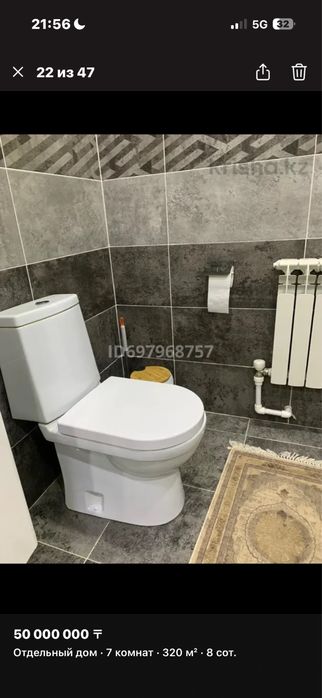 двухэтажный котедж