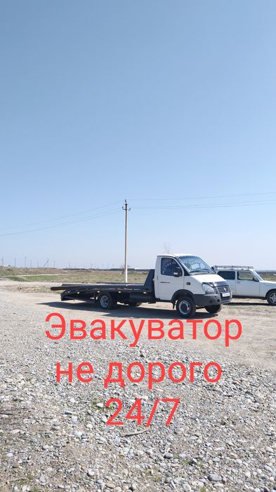 Эвакуатор шымкент круглосуточно