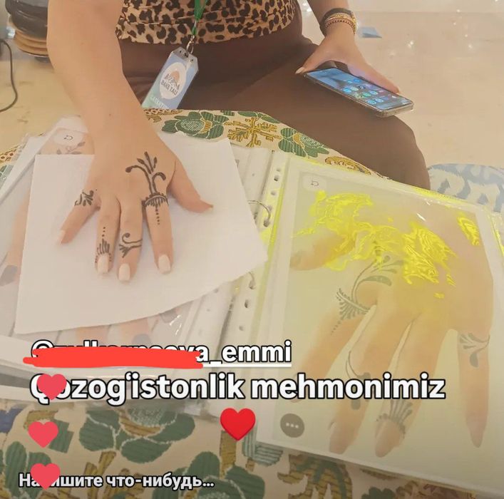 Xina chizish хина чизиш