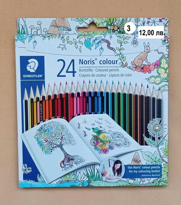 Цветни моливи Щадлер и Кохинор - от 10 до 24 цвята; с гума; акварелни