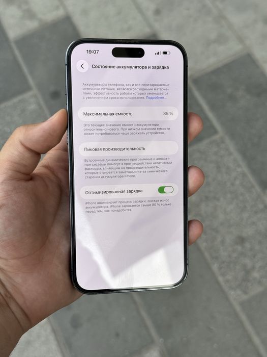 Iphone 14 pro max ideal 256gb 85%