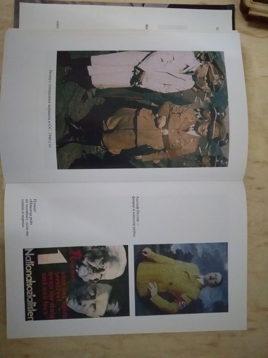 Адольф Гитлер биография