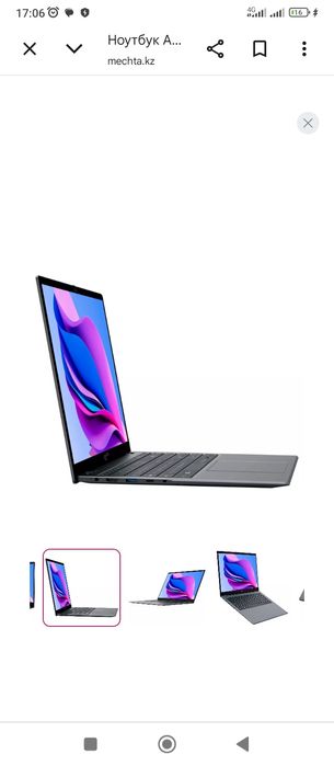 Ноутбук acer e10 plus