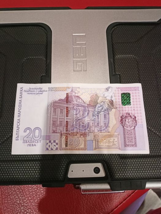 Банкнота 20лв. извън обръщение