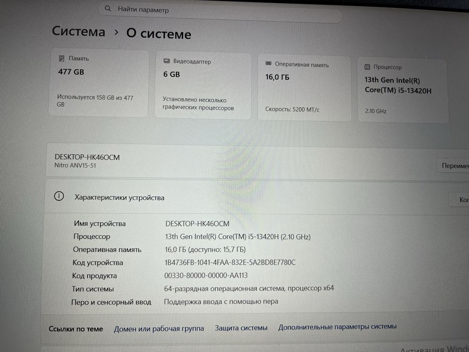 Ноутбук acer nitro anv15-51