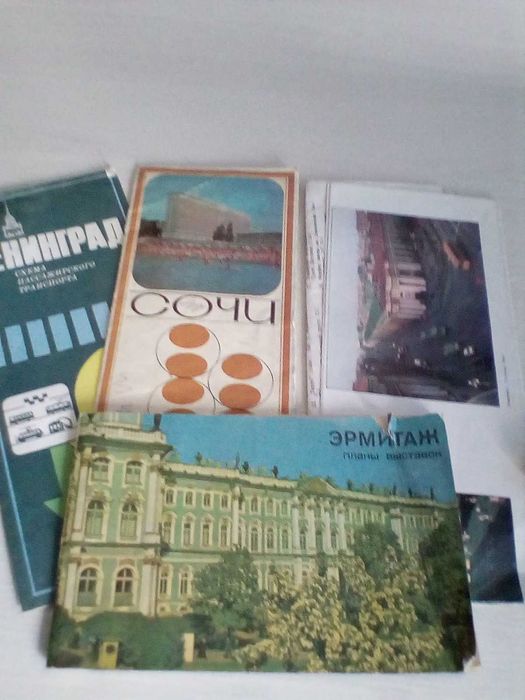Туристские карты советские.