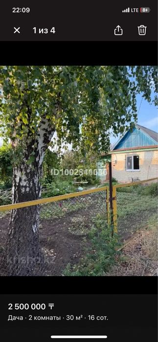 Продам дачу общество казинское