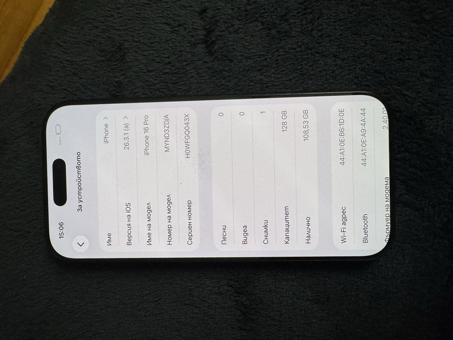 Iphone 16 pro 128gb