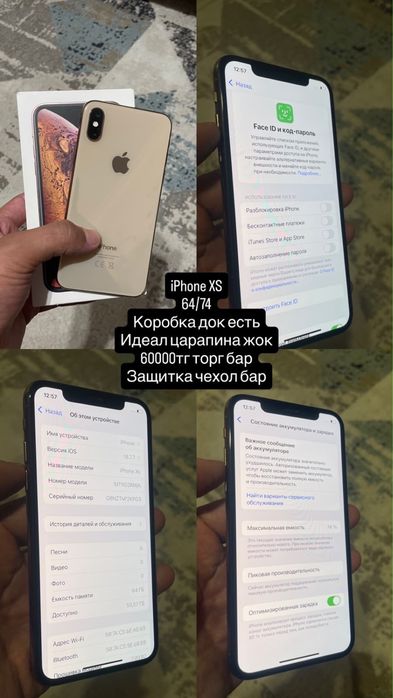iPhone 12 iPhone XS