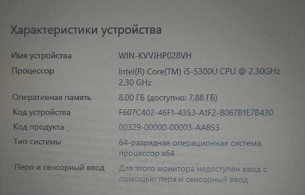 Lenovo Thinkpad T450S Noutbuk sotiladi