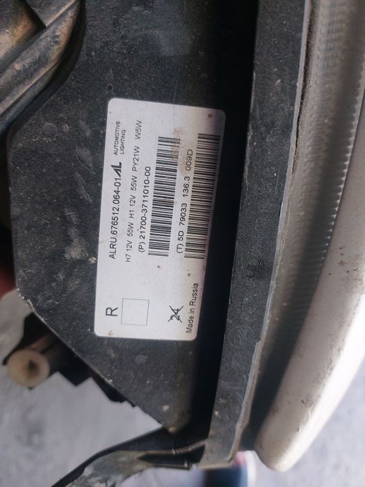 Приора 1 фар оригинал