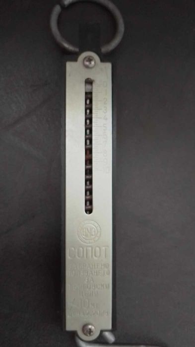 Домакинско кантарче