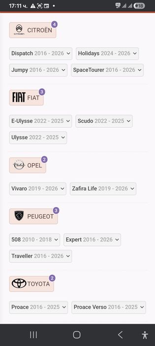Опел Ситроен Пежо Фиат Тойота 5×108 17 ц 7 J Ет 46 65.1 ц.отвор