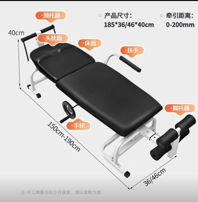 Кушетка для растяжки  медицинский