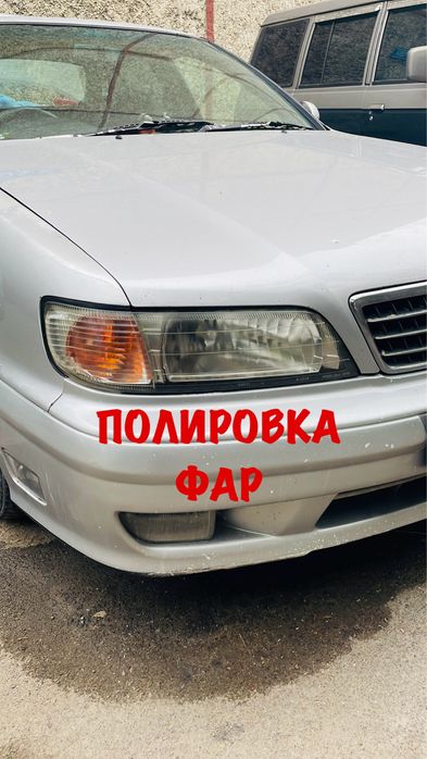 Полировка фар. На выезд!