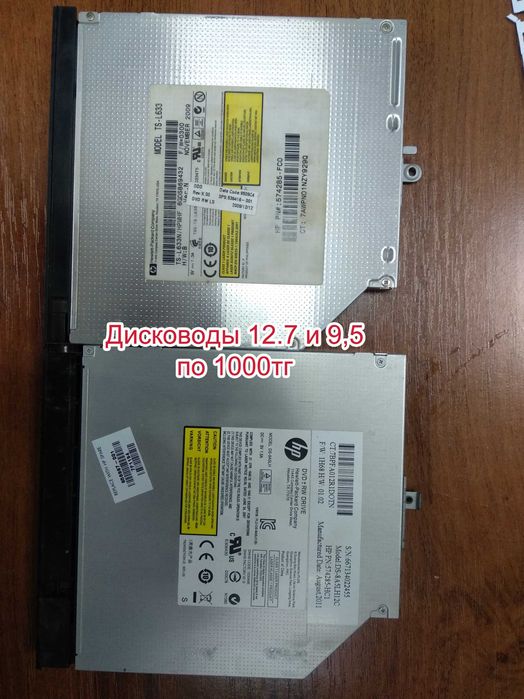 запчасти для ноутбука