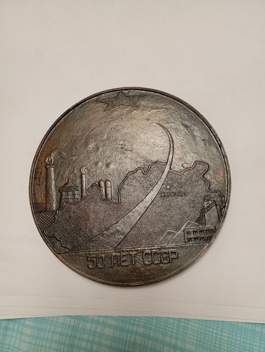 Коллекционирование