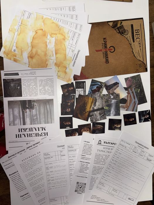 Криминално разследване: Даяна и Мартин