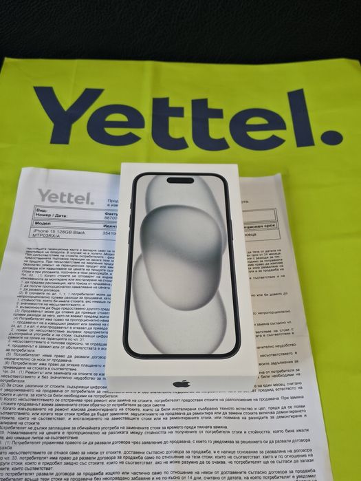 ЗАПЕЧАТАН 128GB iPhone 15 Yettel Гаранция 2029 Black | Черен