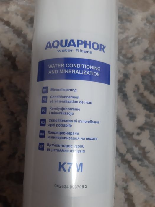 Cartus Aquaphor K7M