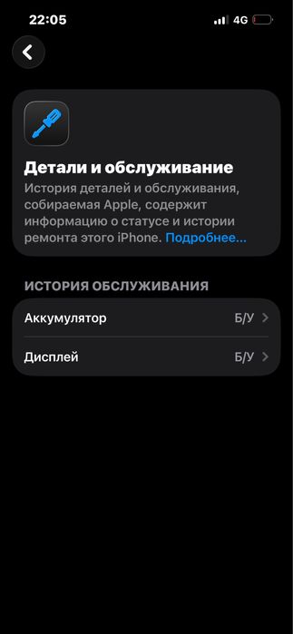 Продам айфон 13 про