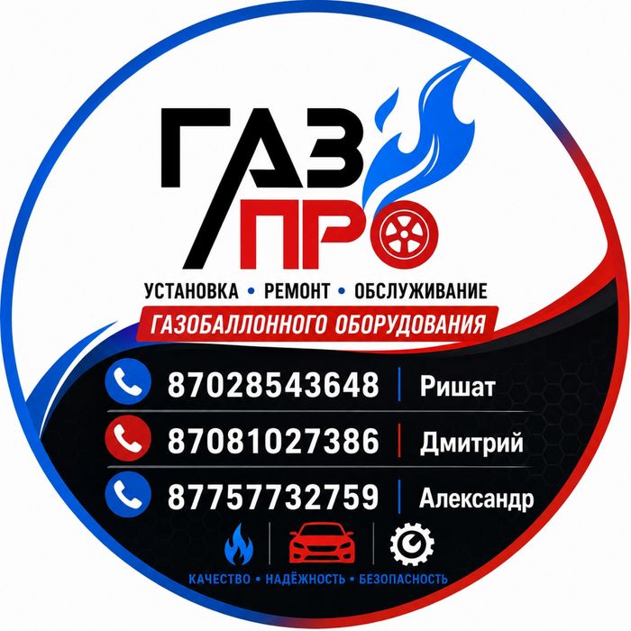 Промывка бензиновых форсунок