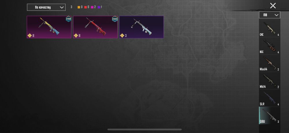 аккаунт пабг мобайл или обмен