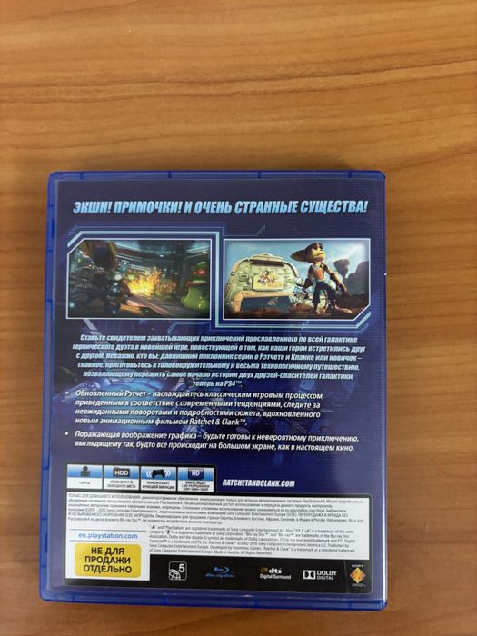 Продаю игру на пс4  ратчет кланк