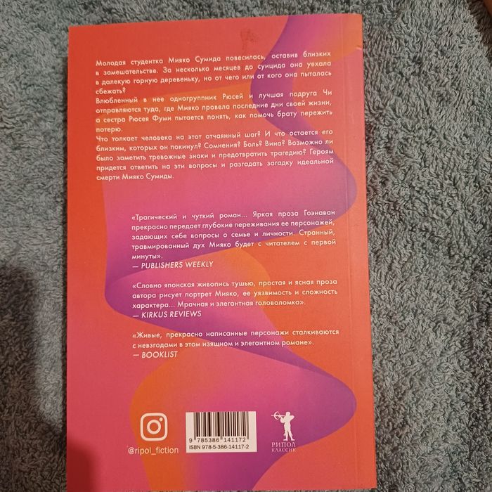 Книги в ассортименте, любая за 800 тг