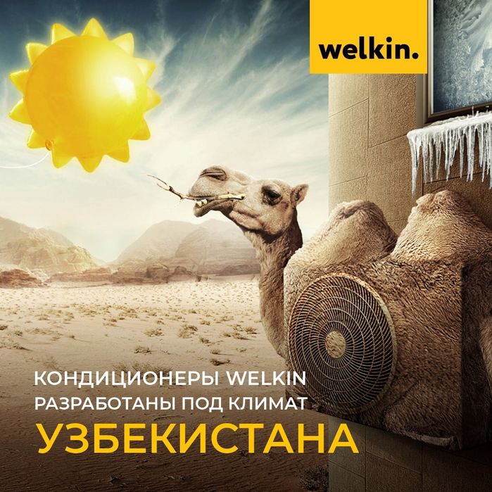 Кондиционер  Welkin General 09 по Заводской Цене!