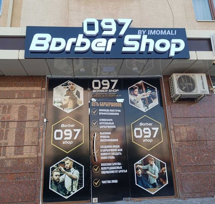 Reklama /Объёмные буквы/Yonadigan Harf/Banner