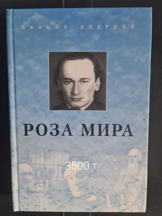 Интересные книги в хорошем состоянии .