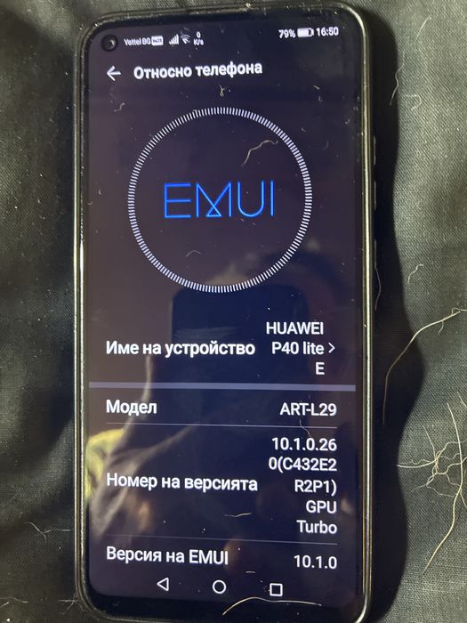 Продава се телефон HUAWEI P40 lite E