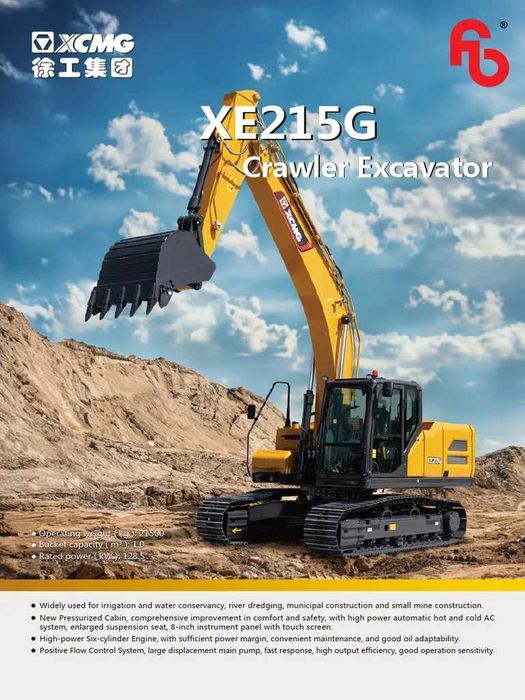 на складе Гусеничный карьерный экскаватор  XE215   1,1