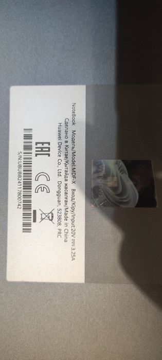 Продам Ноутбук  Huawei