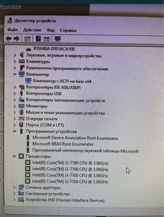 Продам компьютер