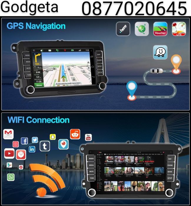 Мултимедийна навигация за автомобил за VW 7INCH Android - 13. 4GB + 32