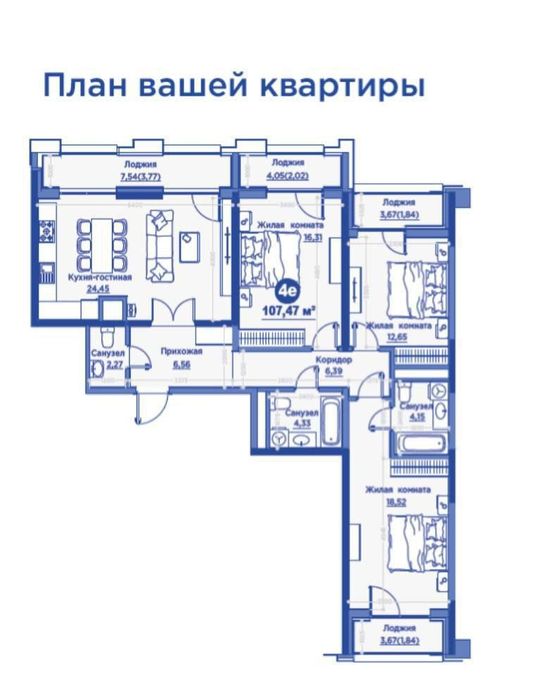 Продаётся 4/13/15 квартира в ЖК Regnum Plaza, ор Сайрам, МирзоУлугбек